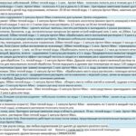 25 способов применения коллоидного серебра Аргент-Макс