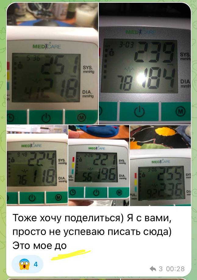Снижение давления без таблеток: реальный результат