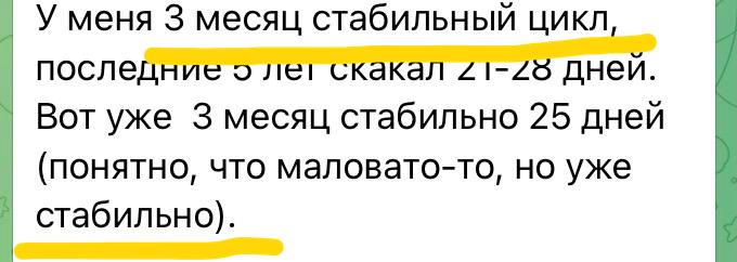 Aurora Product: Отзывы клиентов о трансформации здоровья и самочувствия