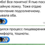 Лецитин: Зачем нужен и как выбрать лучший