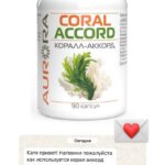 Коралл-аккорд: Натуральный мультикомплекс для здоровья