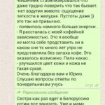 Результаты внедрения программ: 4-5 месяцев до ощутимой пользы