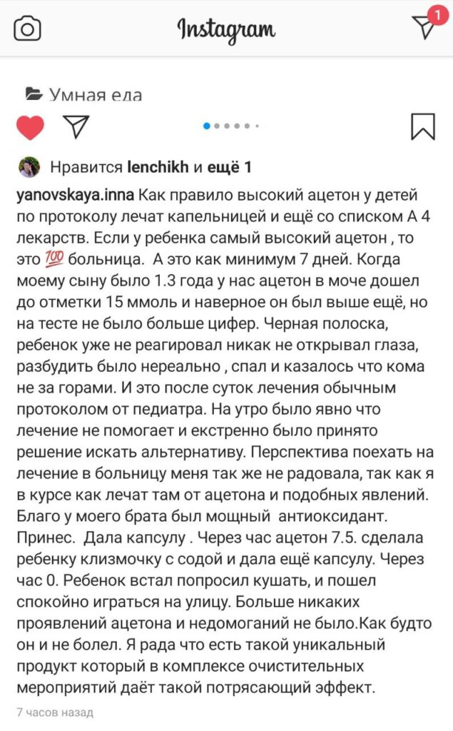 Отзыв о телеграм-канале Aurora Product: Качество, Актуальность и Практичность