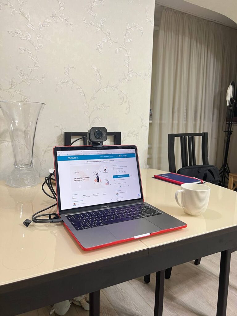 Вебинар: Секреты Красоты и Здоровья