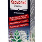 Подборка успокоительных средств без рецепта