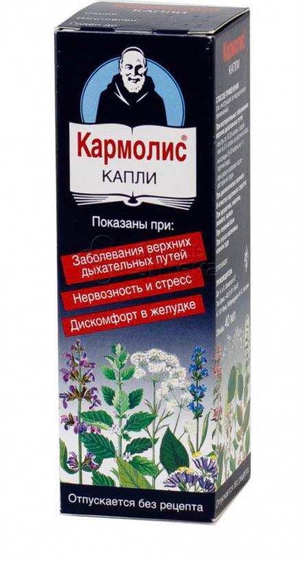 Подборка успокоительных средств без рецепта