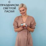 Светлое Христово Воскресенье: Надежда, Радость и Любовь