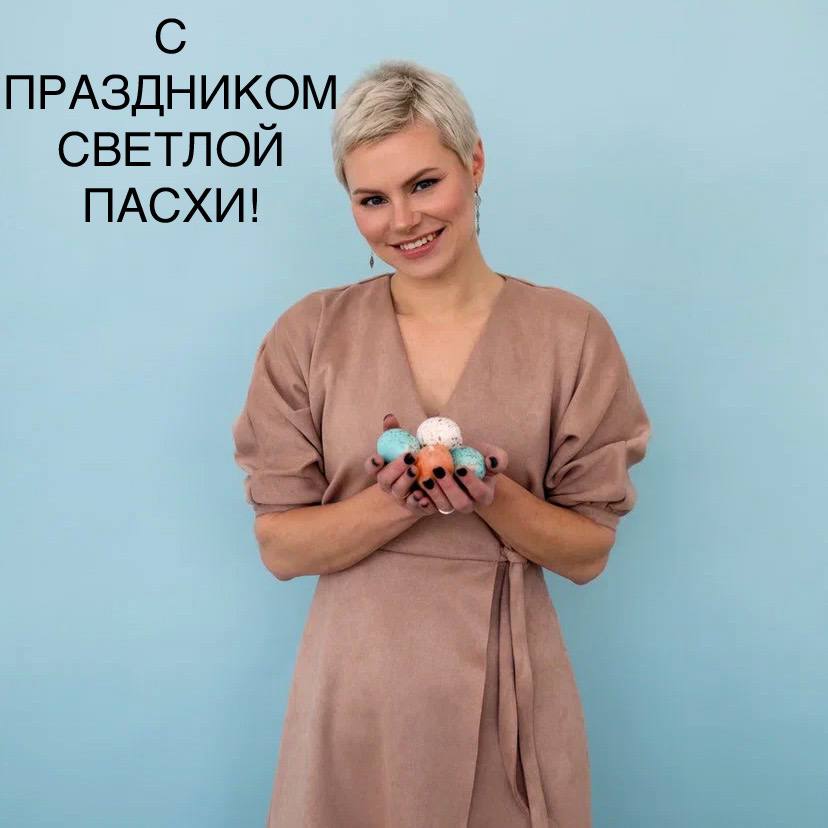 Светлое Христово Воскресенье: Надежда, Радость и Любовь