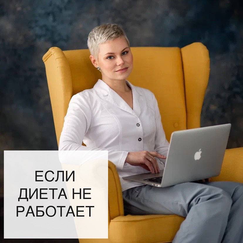 История похудения: почему диеты не работают