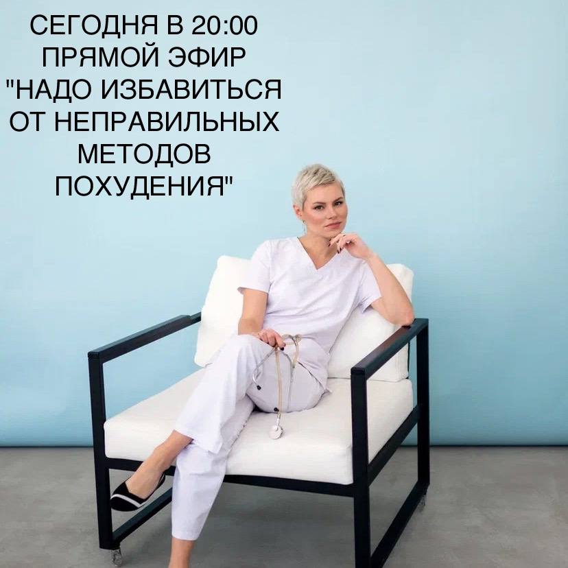 Марафон «Секреты стройности 40+»