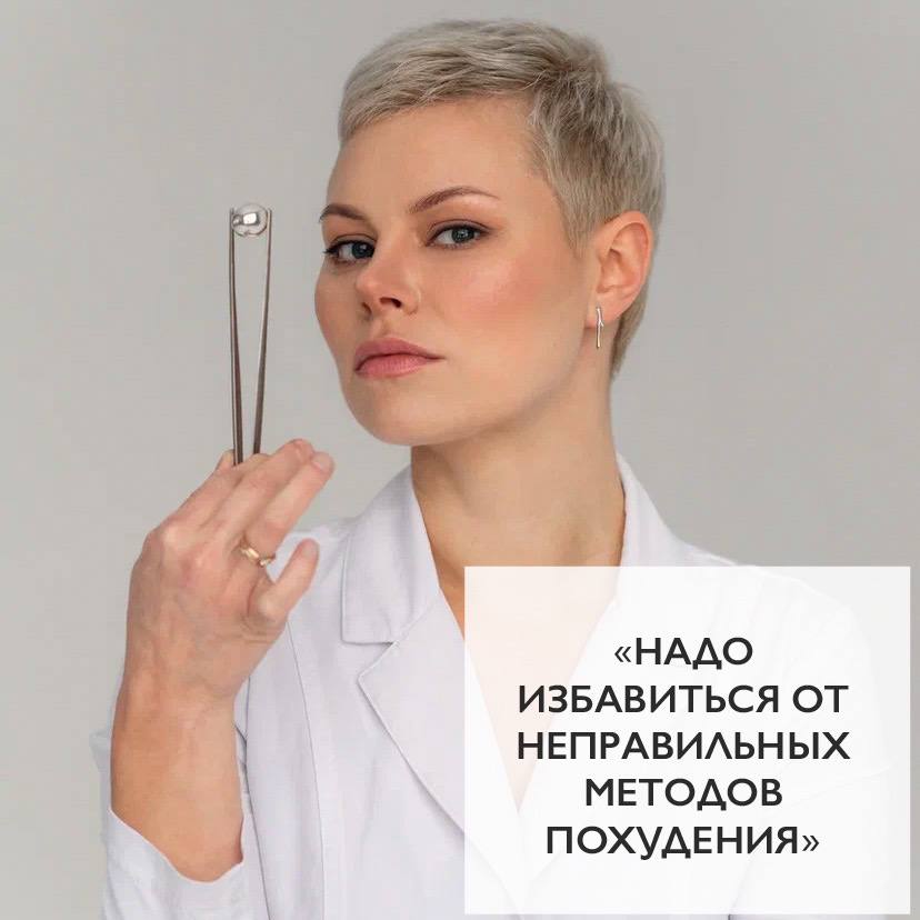 Секреты стройности 40+: бесплатный марафон и задания