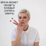 AURORA COMRU: Официальный Telegram-канал