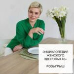 AURORA COMRU: Новости, обновления и эксклюзивы в Telegram