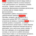 Индивидуальные рекомендации по здоровью