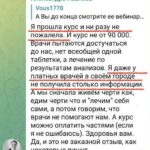 Старт нового потока курса: Ждем всех!