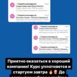 Последний шанс присоединиться к команде AURORACOM