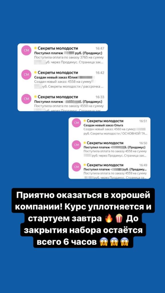 Последний шанс присоединиться к команде AURORACOM