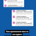 Места в сообществе AURORACOM заканчиваются: присоединяйтесь!