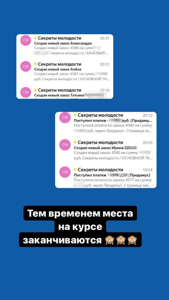 Места в сообществе AURORACOM заканчиваются: присоединяйтесь!