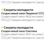 Девушки продолжают занимать места и демонстрировать результаты