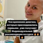 AURORA Community: Сообщество для девушек