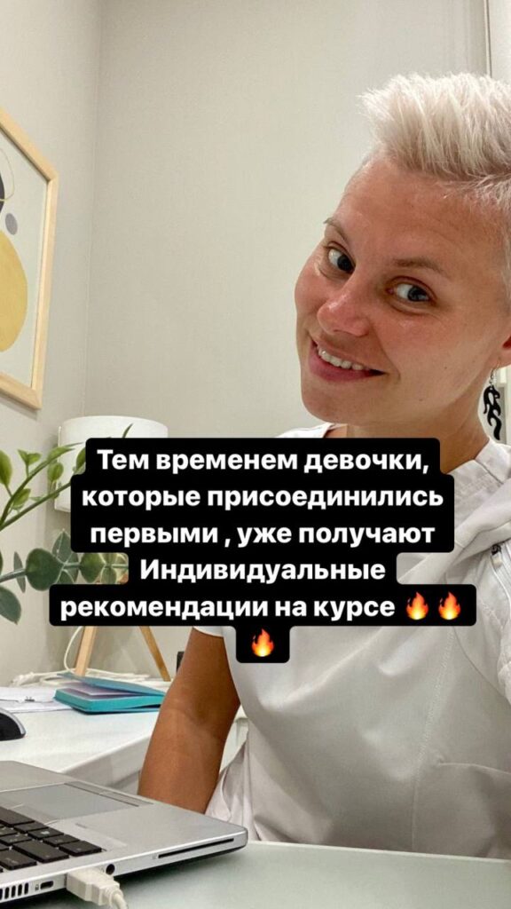 AURORA Community: Сообщество для девушек