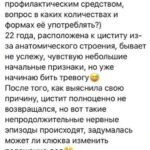 Клюква для здоровья мочевыводящих путей