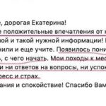 AURORA: Ответы на ваши вопросы и новости компании