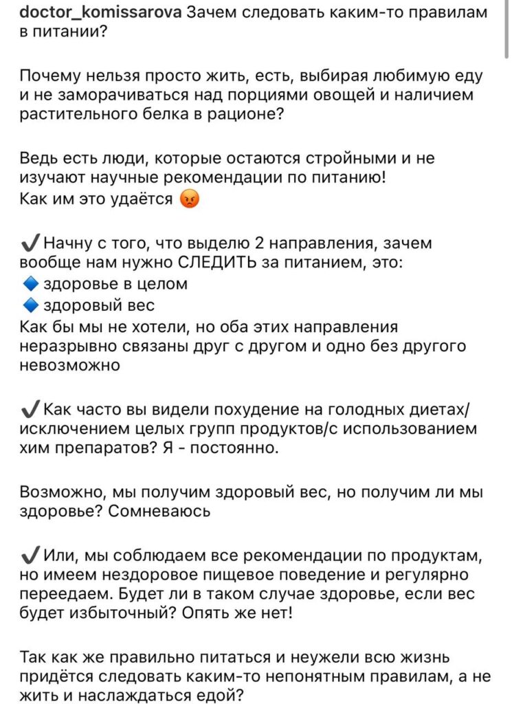 Здоровое питание: не диета, а образ жизни для красоты и энергии