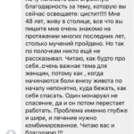 Цистит: Как избавиться от причины, а не только от симптомов
