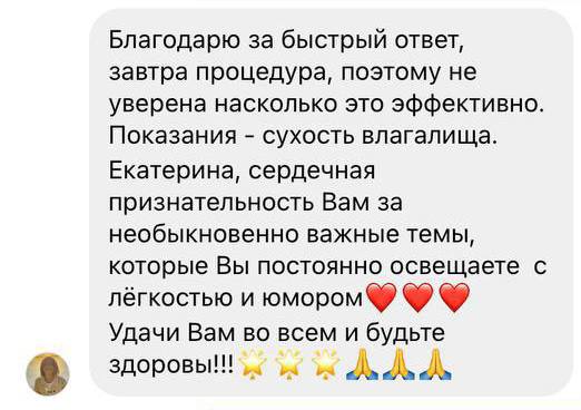 Благодарность за поддержку и вдохновение