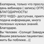 Цистит: Как избавиться от проблемы навсегда без антибиотиков