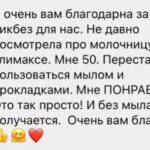 Сила внутри нас: самовосстановление организма