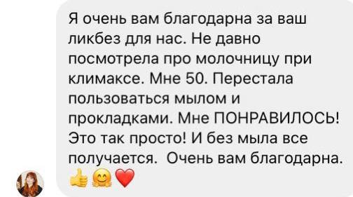 Сила внутри нас: самовосстановление организма