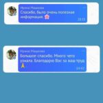 Сохранение и приумножение здоровья: миссия и методы