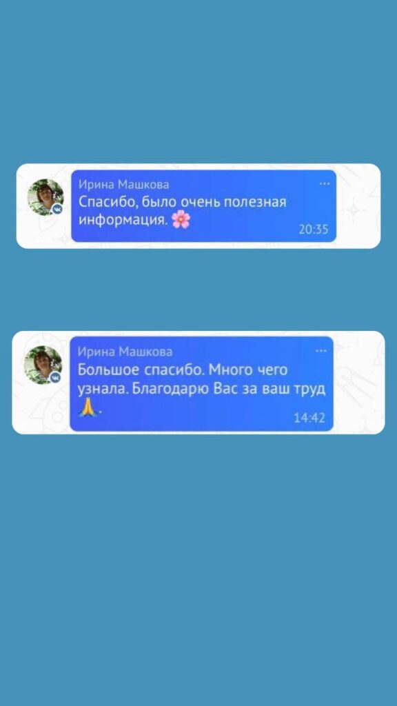 Сохранение и приумножение здоровья: миссия и методы