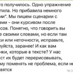 Гинеколог на «Мосфильме»: Эксперт в телепередаче о здоровье
