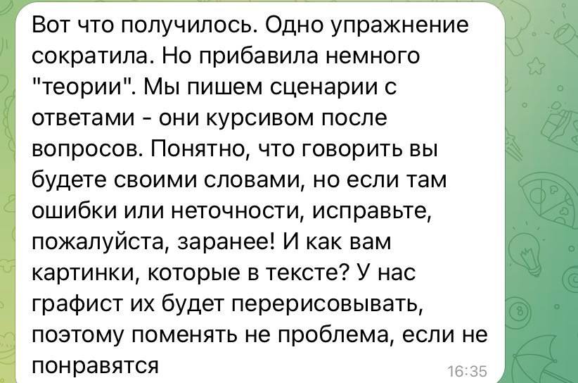 Гинеколог на «Мосфильме»: Эксперт в телепередаче о здоровье