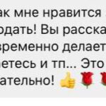 Живу жизнь: Увлекательное приключение каждый день