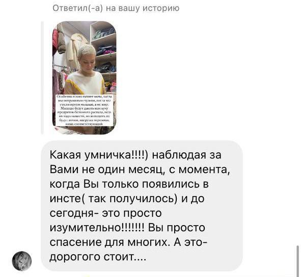 SEO-оптимизация статьи