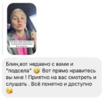 Секреты Молодости: Детальное Объяснение и Ответы на Вопросы