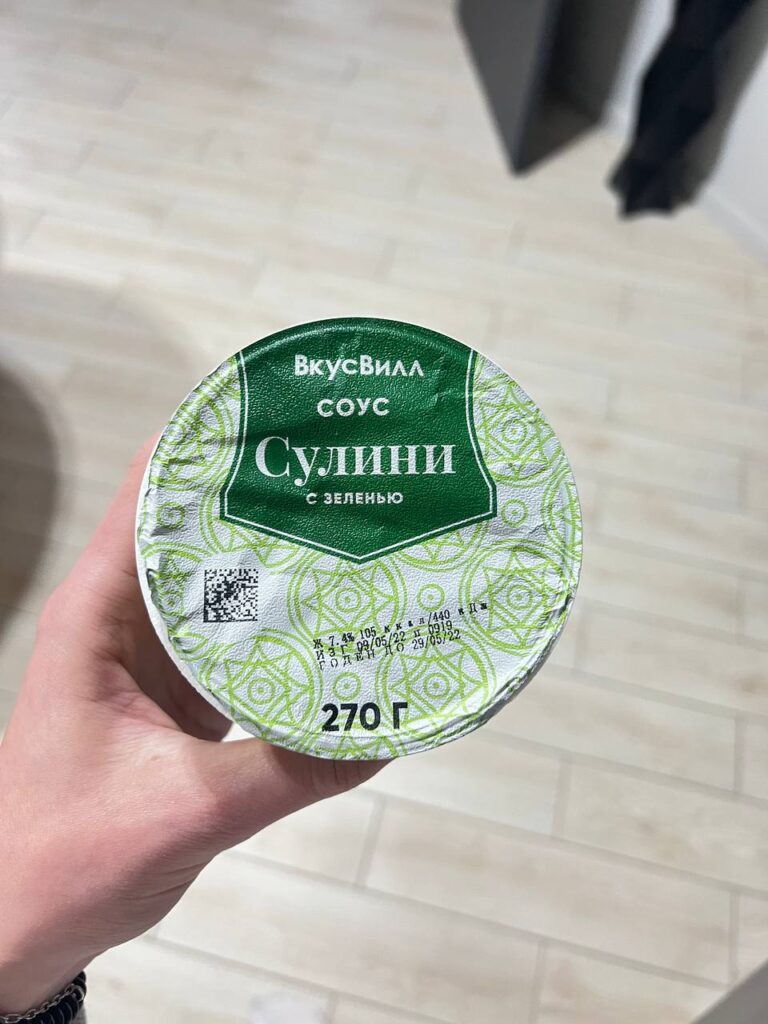 Соус ВкусВилл: Идеальный Перекус для Здоровья и Красоты