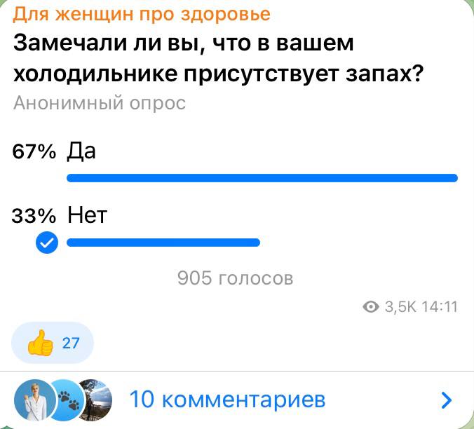 Как избавиться от запаха в холодильнике: проверенный лайфхак