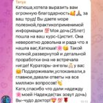 Благодарность и предложение помощи
