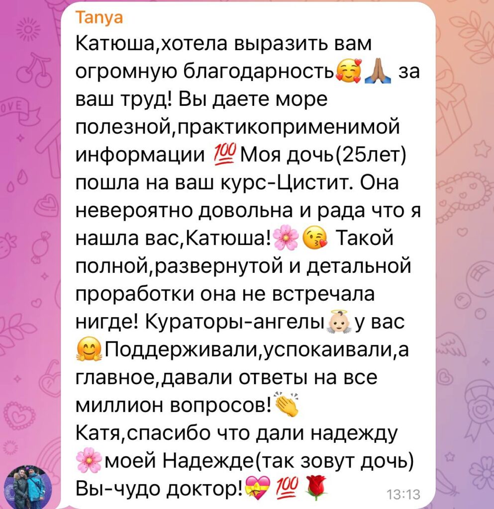 Благодарность и предложение помощи