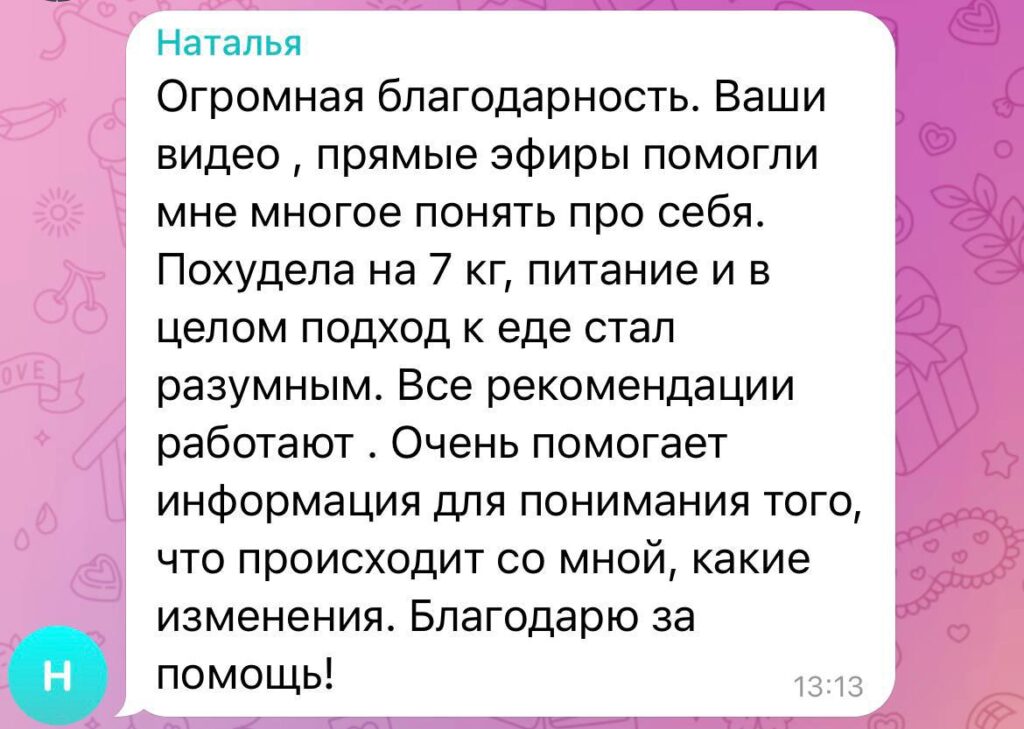 Отличный результат: Поздравление и мотивация