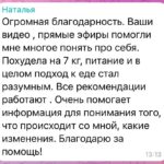 Отличный результат: Поздравление и мотивация