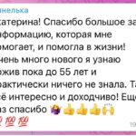 Забота о здоровье в любом возрасте