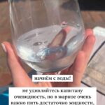 Что пить в жару для стройности и красоты