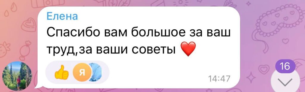 AURORACOM: Ваша поддержка и наш общий путь к успеху